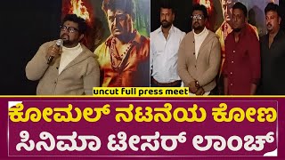 Kona Kannada Movie Teaser Release Event  Komal