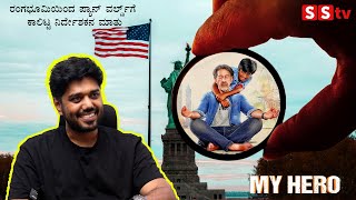 My Hero Director Interview
