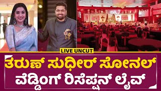 Tarun - Sonal Wedding Reception Live