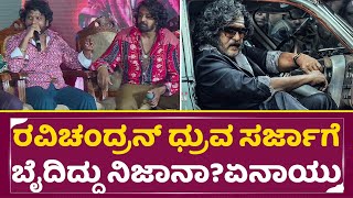 KD Press meet