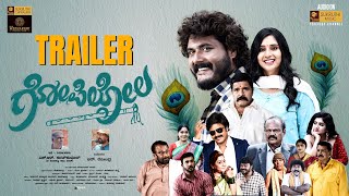 Gopilola Official Trailer