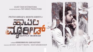 Happily Married Official Trailer