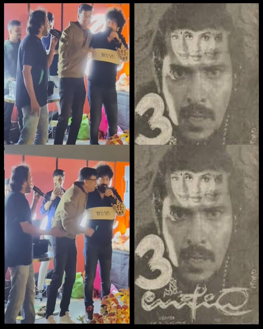 ಉಪೇಂದ್ರ ರೀ-ರಿಲೀಸ್ ಪಾರ್ಟಿನಾ
