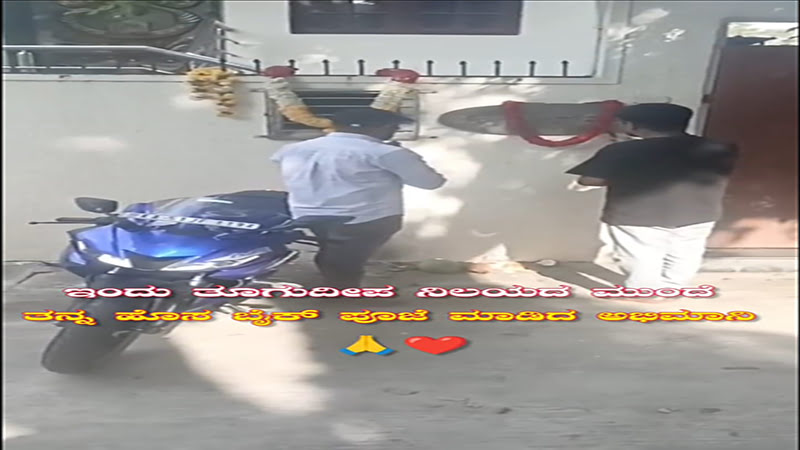 ವಿಶೇಷ ಪೂಜೆ ಬೈಕ್‌ ದೇಗುಲದಂತೆ