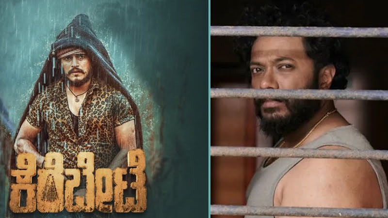 ‘ಕೆರೆಬೇಟೆ’ ಮತ್ತು ‘ವೆಂಕ್ಯಾ’ ಸಿನಿಮಾಗಳು