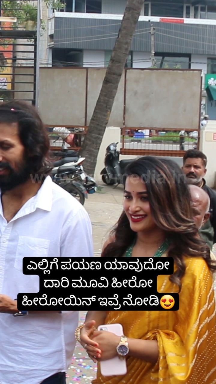 ಎಲ್ಲಿಗೆ ಪಯಣ ಯಾವುದೋ ದಾರಿ ಮೂವಿ ಹೀರೋ ಹೀರೋಯಿನ್