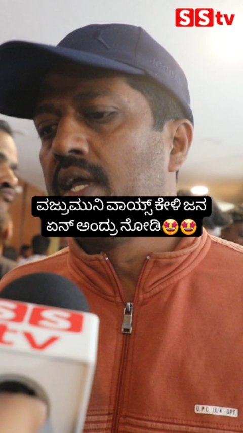 Vajrumuni's voice and see what people are saying