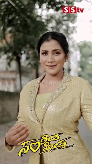 ಸತ್ಯ ಧಾರಾವಾಹಿ ನಟಿ