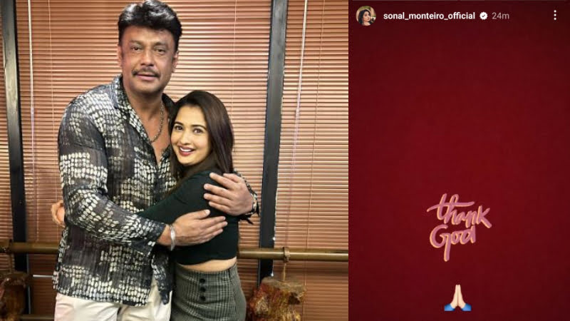 ದರ್ಶನ್ ಬಿಡುಗಡೆಗೆ ಸಂತಸಪಟ್ಟ ಸೋನಲ್