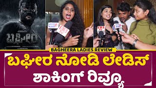 Bagheera ladies Review