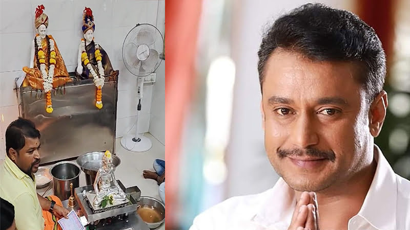 ದರ್ಶನ ಆರೋಗ್ಯ ಸುಧಾರಿಸಲಿ ಎಂದು ಅಭಿಮಾನಿಗಳಿಂದ ವಿಶೇಷ ಪೂಜೆ