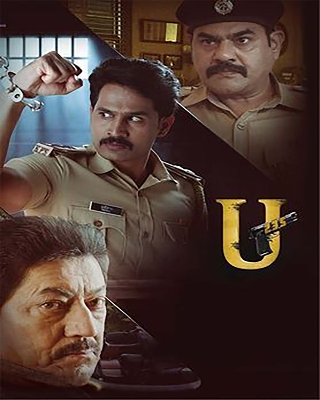 U235 ಕನ್ನಡ ಚಲನಚಿತ್ರ