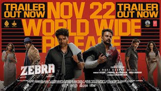 ZEBRA - Official Trailer