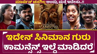 Kanguva Honest public review