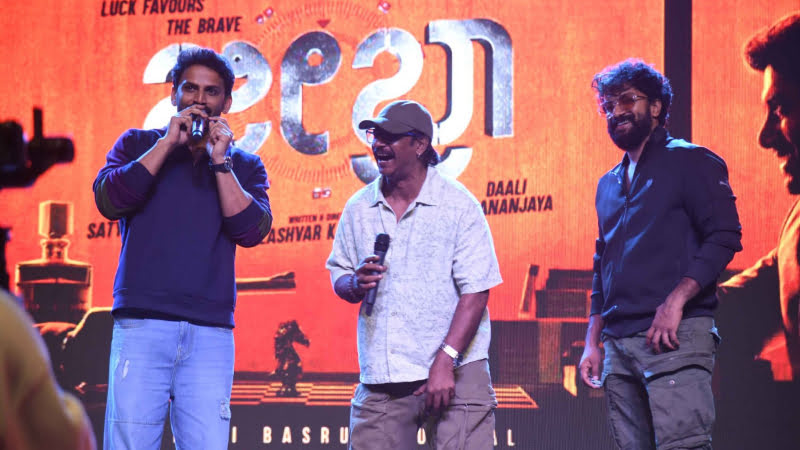 ‘ಜೀಬ್ರಾ’ಗೆ ‘ಭೀಮ’ ಬೆಂಬಲ
