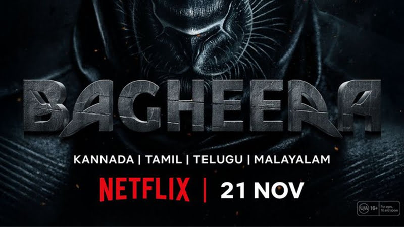 20 ದಿನಕ್ಕೆ ಒಟಿಟಿಗೆ ಬಂದ 'ಬಘೀರ'