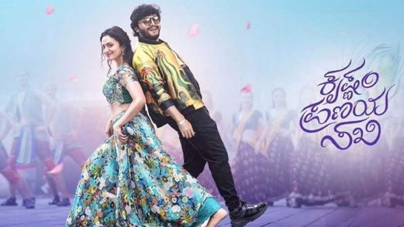 'ಕೃಷ್ಣಂ ಪ್ರಣಯ ಸಖಿ' ಓಟಿಟಿ ಡೇಟ್‌ ಘೋಷಣೆ