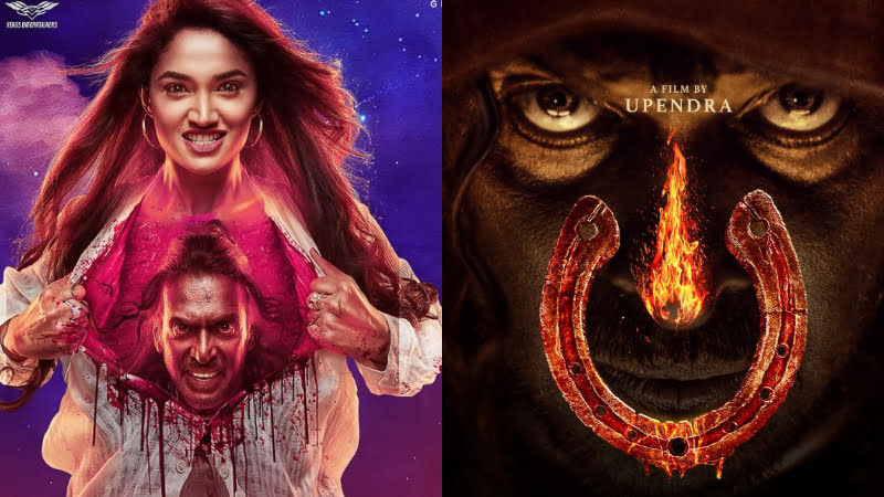 KVN Productions buys distribution rights 'UI'