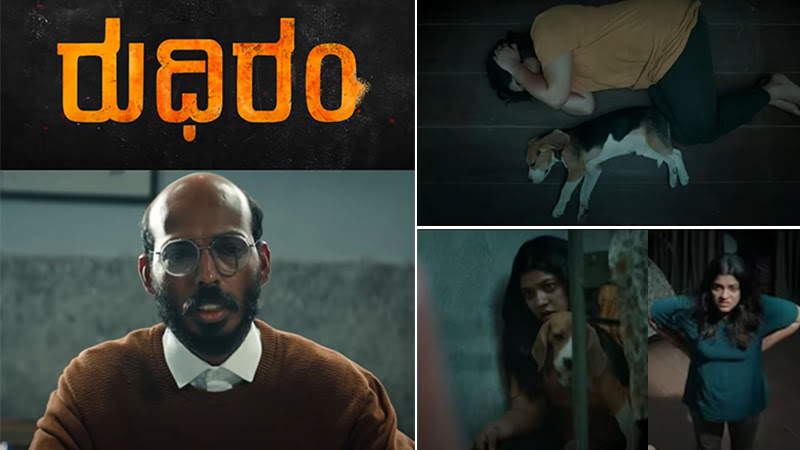 ಸೈಕೋಪಾತ್ ರೂಪದಲ್ಲಿ ರಾಜ್ ಬಿ ಶೆಟ್ಟಿ