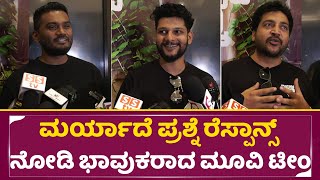 Maryade Prashne Team Review