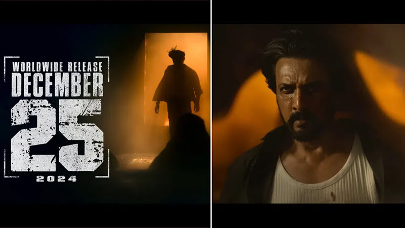 'Max' to release on December 25