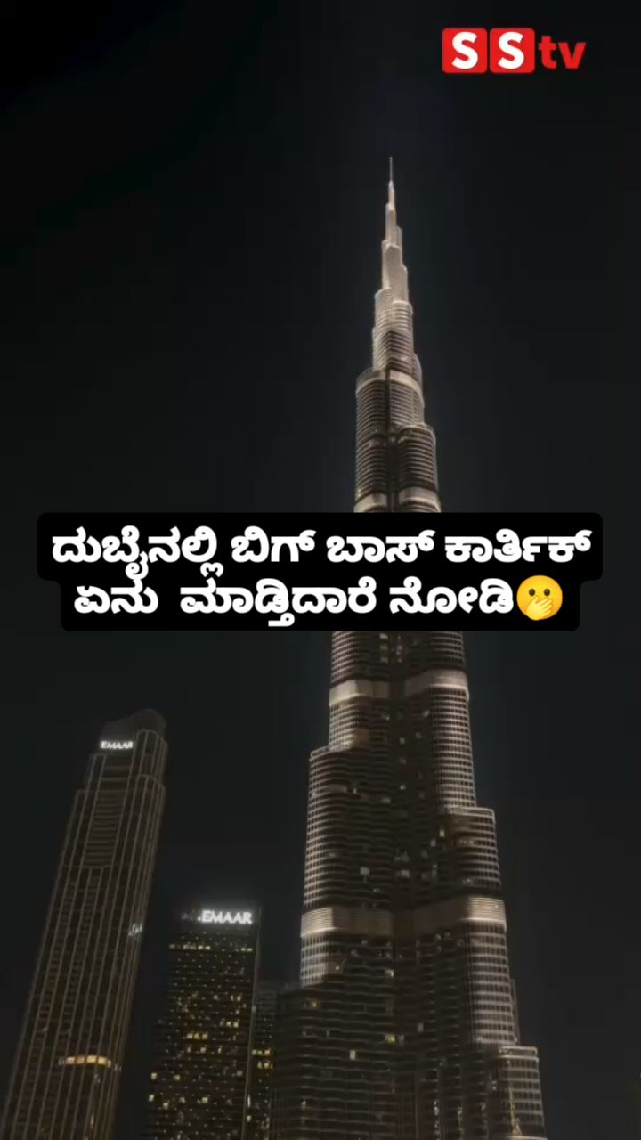 Big Boss Karthik in Dubai