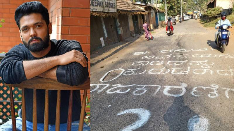 Strange protest in front of Rakshit Shetty's house