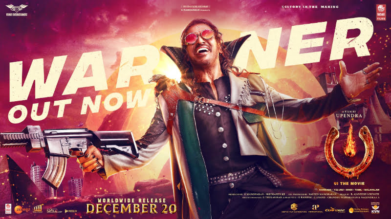 Upendra's 'UI' Warner released