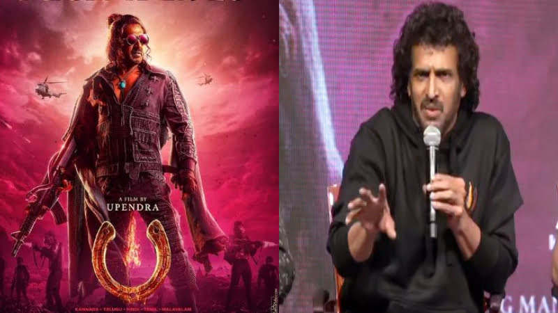Upendra reveals the secret of 'UI'