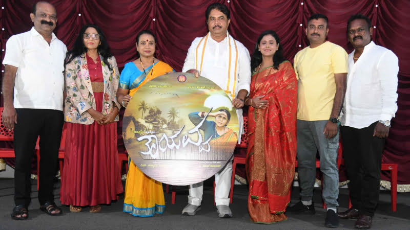 ‘ತಾಯವ್ವ’ ಶೀರ್ಷಿಕೆ ಅನಾವರಣ