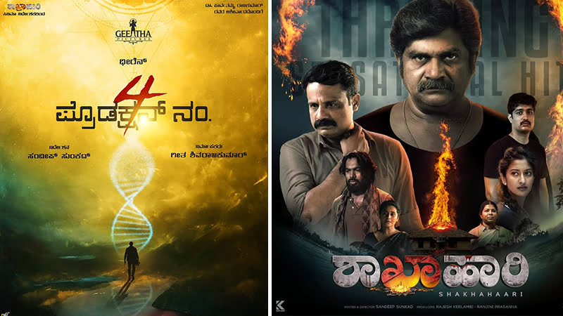 'Shakhahaari' director's new film