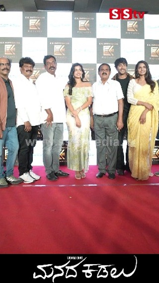 ಮನದ ಕಡಲು ಸಿನಿಮಾ ಟೀಮ್