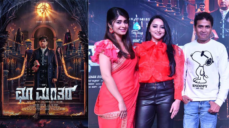The release date of 'Choomantar' has finally been announced