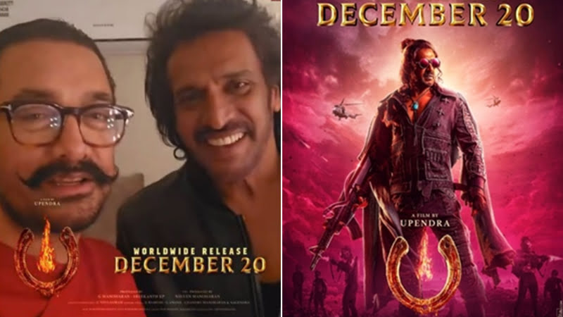 ಯುಐ 'ವಾರ್ನರ್ '​ ನೋಡಿ ಆಮಿರ್ ಖಾನ್ ಫಿದಾ