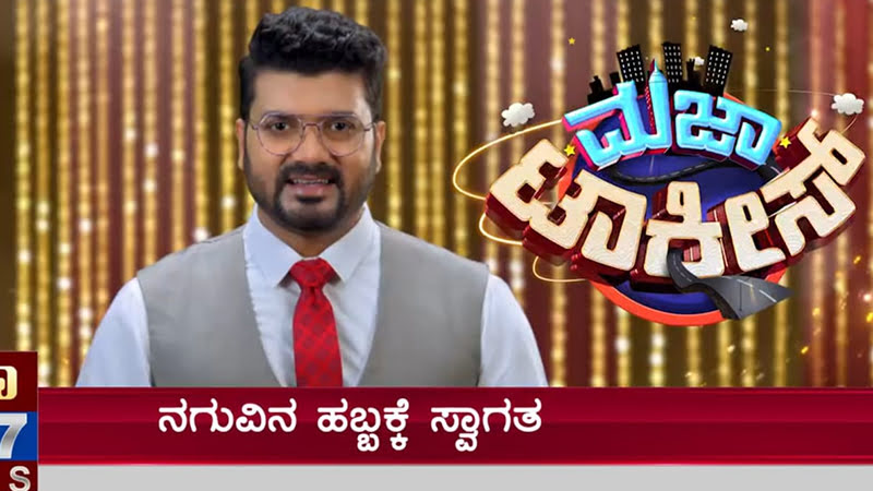Good news for 'Majaa Talkies' fans