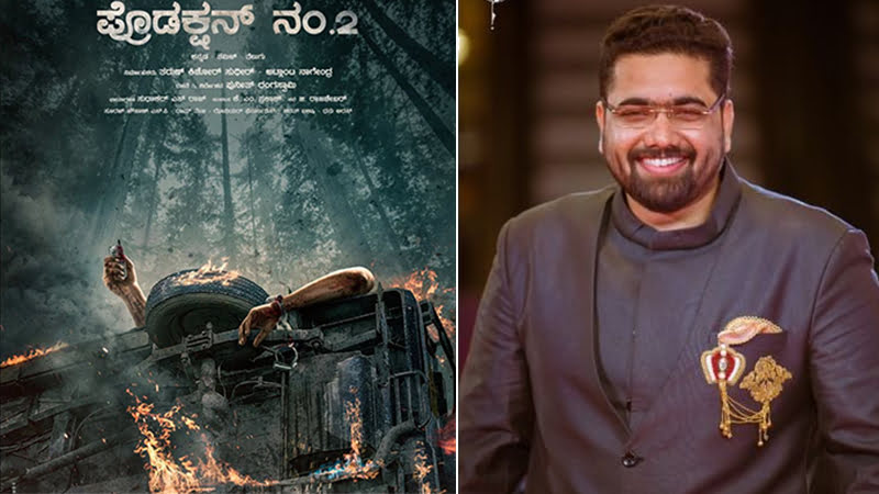 Tarun Sudheer's new film Production No.2