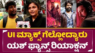UI vs Max: Who will win? Yash Fans Reaction