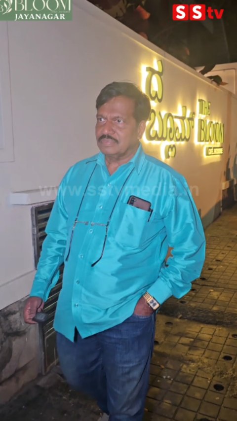 ದಿ ಬ್ಲೂಮ್ ಕೆಫೆ ಗೆ ಬಂದ ಟಿ ಎಸ್ ನಾಗಾಭರಣ