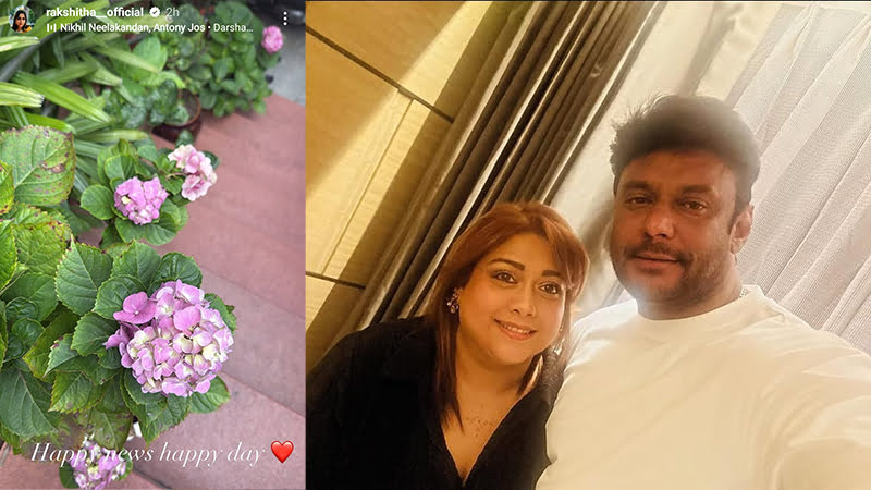 ಹ್ಯಾಪಿ ನ್ಯೂಸ್ ಎಂದ ರಕ್ಷಿತಾ ಪ್ರೇಮ್