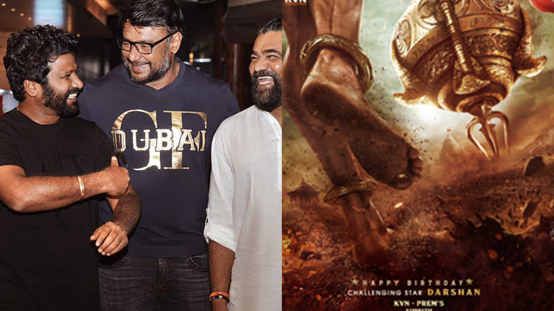 Darshan Prem's 'D58' update