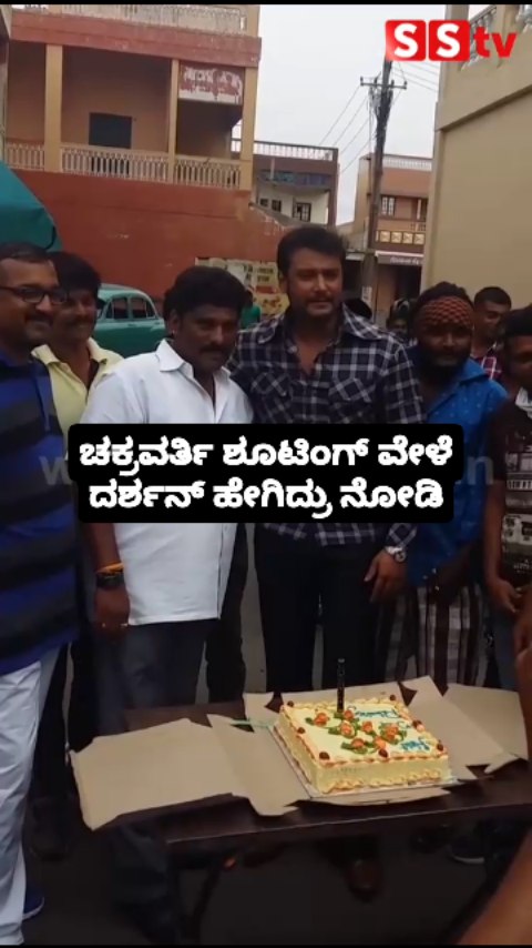ಚಕ್ರವರ್ತಿ ಶೂಟಿಂಗ್ ವೇಳೆ ದರ್ಶನ್
