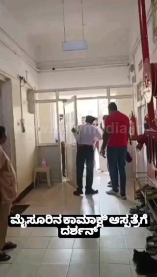 ಕಾಮಾಕ್ಷಿ ಆಸ್ಪತ್ರೆಗೆ ಚಿಕಿತ್ಸೆಗೆ ಬಂದ ದರ್ಶನ್