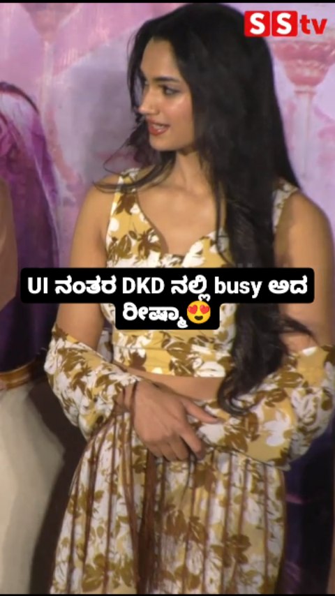 DKD ನಲ್ಲಿ busy ಅದ ರೀಷ್ಮಾ