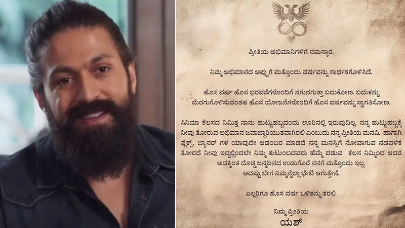 An important message for Yash's birthday
