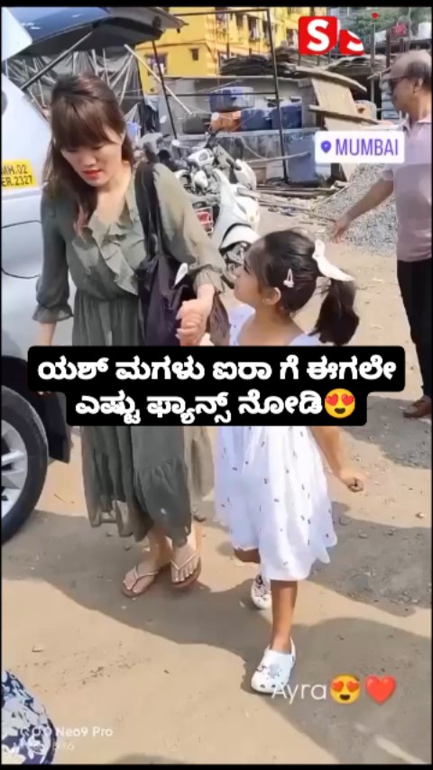 ಯಶ್ ಮಗಳು ಐರಾ ಗೆ ಈಗಲೇ ಎಷ್ಟು ಫ್ಯಾನ್ಸ್ ನೋಡಿ