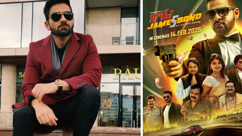 'Raju James Bond' to release on February 14