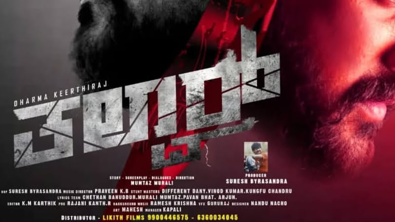 Dharma Keerthiraj caught by Talwar
