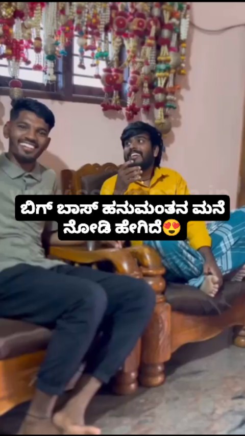 ಬಿಗ್ ಬಾಸ್ ಹನುಮಂತನ ಮನೆ ನೋಡಿ ಹೇಗಿದೆ