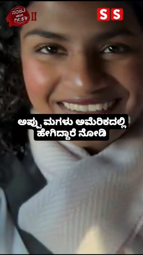 ಅಪ್ಪು ಮಗಳು ಅಮೆರಿಕದಲ್ಲಿ ಹೇಗಿದ್ದಾರೆ ನೋಡಿ