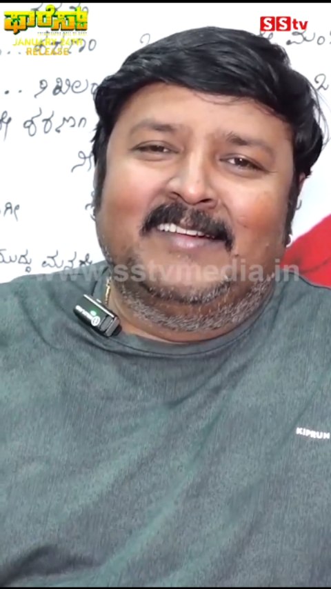 ರಾಯಲ್ ಮೂವಿ ಅಮ್ಮ ಸಾಂಗ್ ಬಗ್ಗೆ ನಾಗೇಂದ್ರ ಪ್ರಸಾದ್ ಏನ್ ಅಂದ್ರು